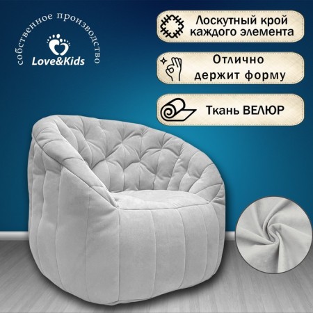 Comfort Sofa chair, size 85x90x90 cm-2