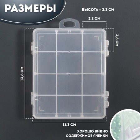 Organizer for decor, with a suspension, mobile cells, 12 cells, 13.8 × 11.3 cm, the color is transparent-1