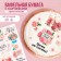 Waffle pictures "Beauty in you", 1 pc.