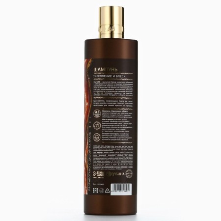 Hair shampoo with cedar butter and calendula extract, fortification and blues, 410 ml, Ural Lab-15