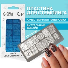 Stamping disk Metal 