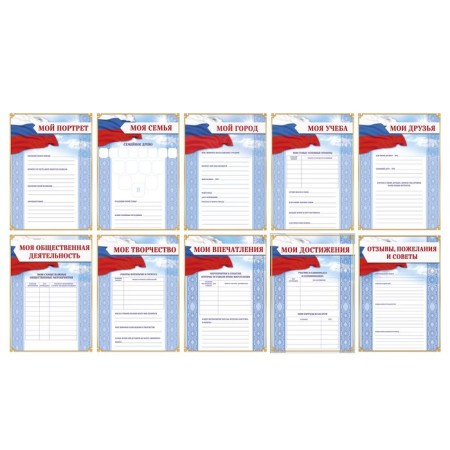 School folder with a “schoolboy portfolio” mount, 10 sheets of undergraduate, 21.5 x 30 cm.-4
