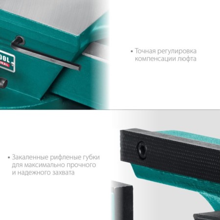 Visa Lockslous rotary Kraftool Forge-130/150, with anvil, steel S45C, 130 mm-3