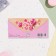 Money envelope "Congratulations!" Gifts, 17 x 8 cm