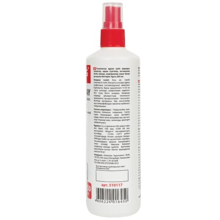 BRAUBERG spray for cleaning monitors and optical surfaces, 250 ml-2