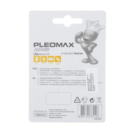 Battery Alkalin Pleomax, AA, LR6-2BL, 1.5V, blister, 2 pcs.-1