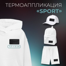 Thermal appliance 