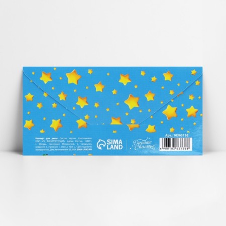 Money envelope “Happy Birthday!”, Dinosaurus, 16.5 x 8 cm-2