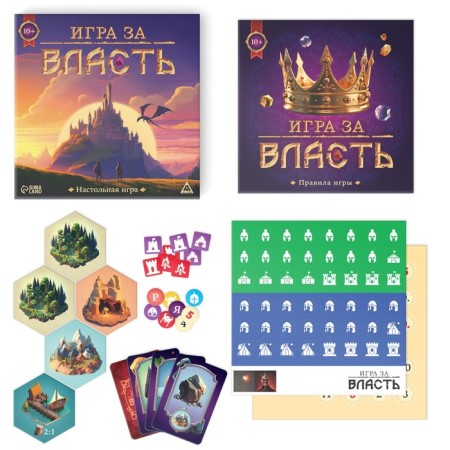 Board game "Power game", 167 cards, 174 tokens, 41 tile, 2 cubes, 10+-1