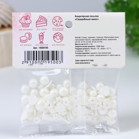 Confectionery Sprinking "Wedding", 20 g, mix-2