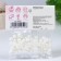 Confectionery Sprinking "Wedding", 20 g, mix