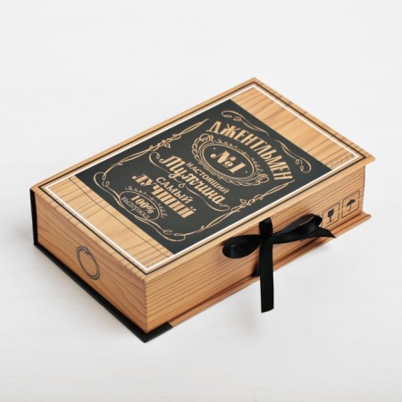 Box-book, gift packaging, “Gift”, 20 x 12.5 x 5 cm
