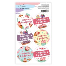 Stickers for flowers and gifts 