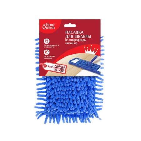 Nozzle for Shvabra Shenill, 40x12 cm
