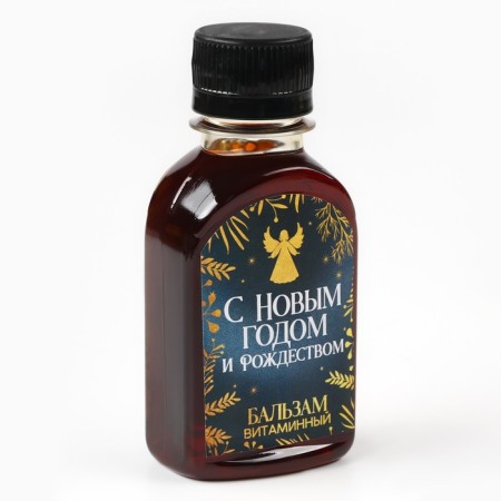 Balm "Happy New Year and Merry Christmas", 100 ml-2