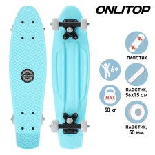 Penniboard Onlitop, 56x15 cm, PVC 50 mm wheels, plastic frame, blue color