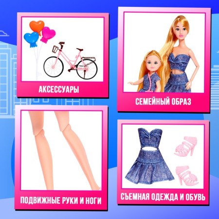 CHECTION-WHOCHINED DOWLL, with daughter, FAMILY LOOK on a bicycle-3