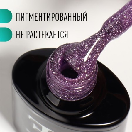 Gel nail polish "Shining Star", reflective, 3-phase, 8ml, LED/UV, lilac color (007)-1