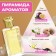 Women's toilet water Saturday Night Non Stop, 100 ml