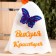 Bath cap with the applique "Vikulya-Krasotula"