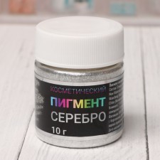 Cosmetic pigment 