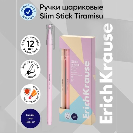 Ballic Handle Erichkrause Slim Stick "Tiramisu", needle node 0.7 mm, blue, subtle design Soft Touch, mix-6