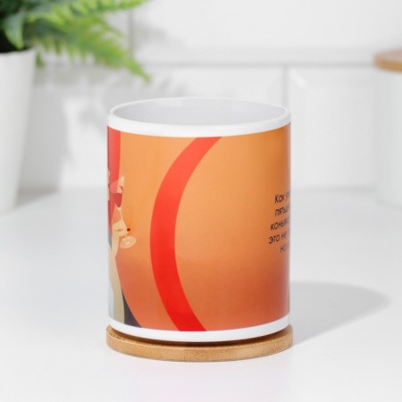 Sublimation mug "How doctors assure"-2