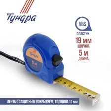 Tundra roulette, plastic case, 5 m x 19 mm