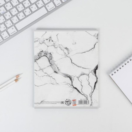 A notebook 48 sheets, A5, marble, from reference. mat. “September 1: Geometry”, cover coated cardboard 230 gr., Inner block in a cage 80 gr., White is 96%-6