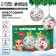 New Year's set for creativity. Christmas tree balls for the coloring "The Magic of the New Year", 2 pcs