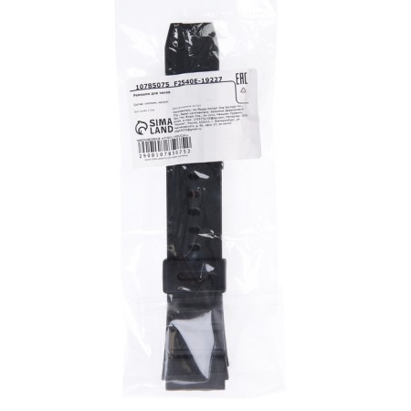 20 mm watch strap, silicone, L-22 cm, black-3