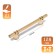 Cappio bracket handle, m/o 128 mm, d = 12 mm, plastic, color gold