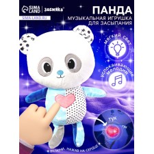 Musical toy for falling asleep 
