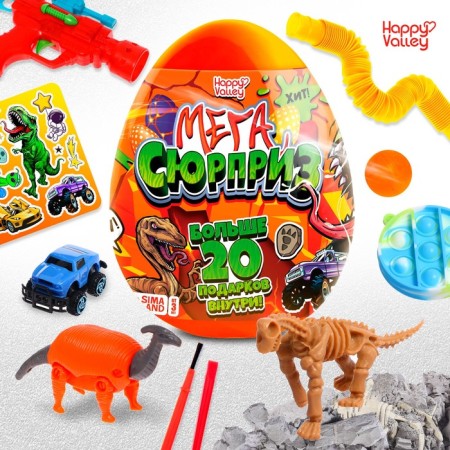 A toy-surprime in the egg "mega-surprise", 24.5 cm