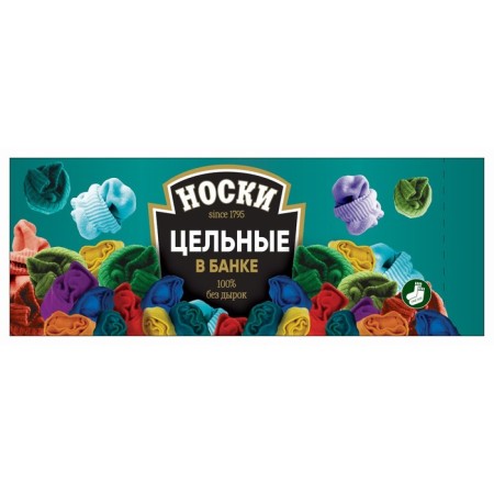 Socks in the bank "whole" (male, black color)-5