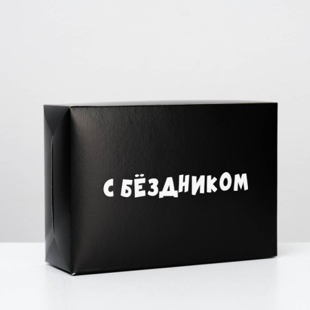 Folding box with jokes "with an abyss!", 16 × 23 × 7.5 cm