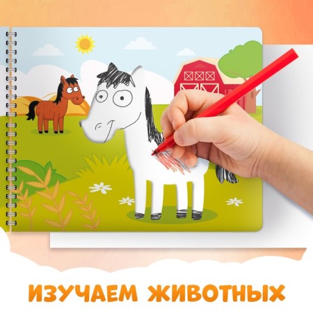 The book "Stencils. Such different animals ", Blue Tractor-2