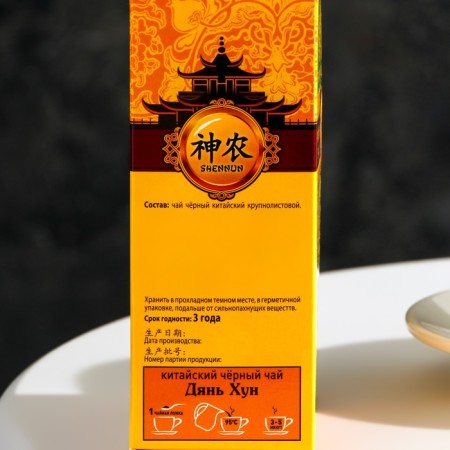 Black tea, Dan Hong, 100 g-2