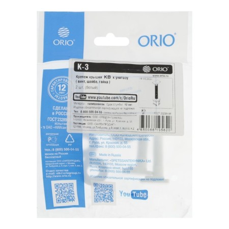 Fasteners for the toilet seat Orio K-3, screw, washer, nut, white, set 2 pcs.-2