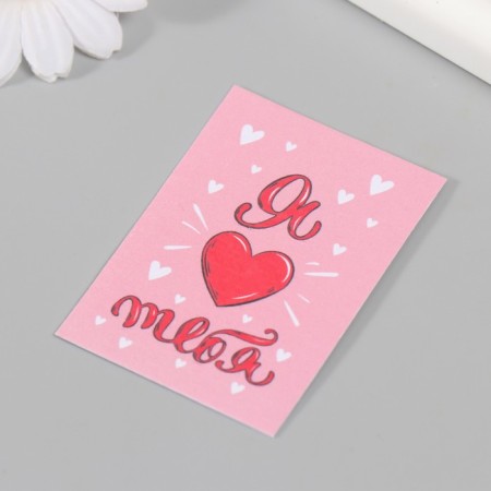 Postcard with seeds "grow" I love you "5*7cm-1
