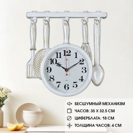 Watch Wall Interior "Slimoda", silent, 35 x 32.5 cm, aa