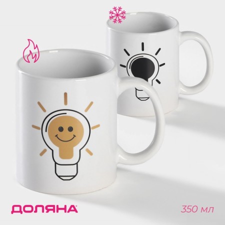 Homeleon mug ceramic shade "Light bulb", 350 ml, white color