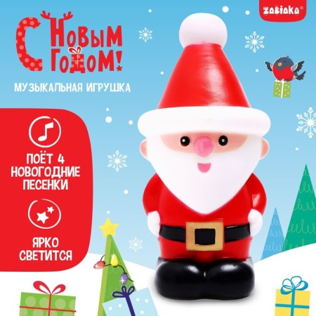 Musical toy "Happy New Year!", Sound, Light