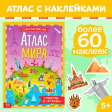 A book with the stickers 