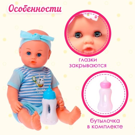 Pups "Favorite Baby" with accessories, drinks, pissing, sound, mix-3