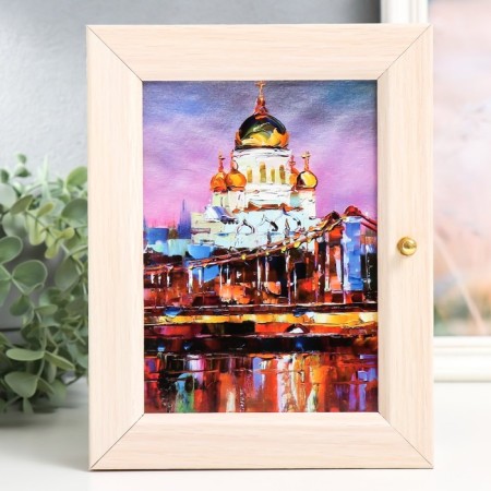 Klynoye "Moscow" 17x22 cm, they say