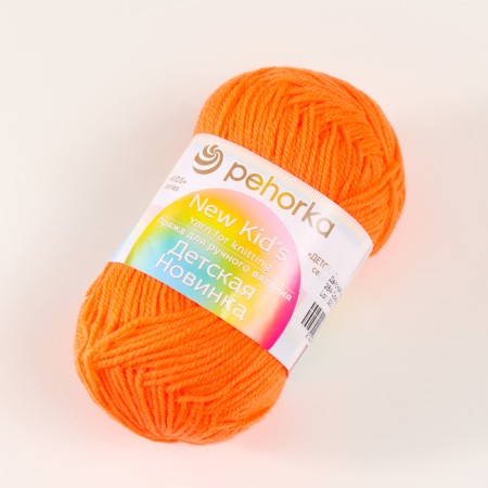 Yarn "Children's novelty" 100% acrylic 200m/50g (284-orange)-1