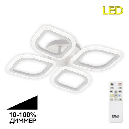 Ceiling Citilux "Romb" CL236040R, 4x11.3W, LED, white color