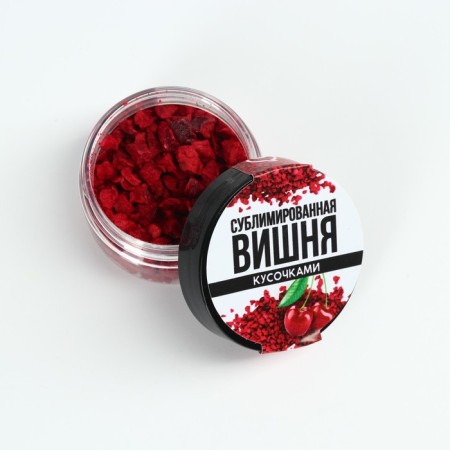 Berry Sublimmed “Cherry” for cupcakes, Easter cakes, chocolate, 6 g.-3