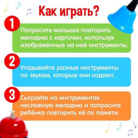 Developing set "Funny rhythms"-1